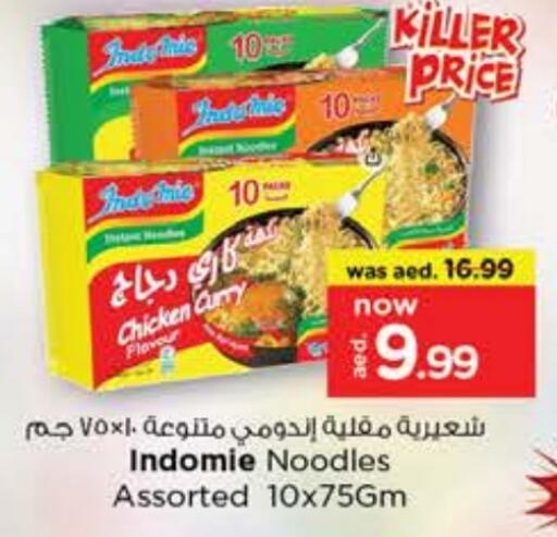 INDOMIE Noodles available at Nesto Hypermarket in UAE - Dubai