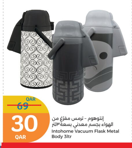 معدات الطعام وتقديمه in سيتي هايبرماركت, قطر Offers - قطر available at سيتي هايبرماركت in قطر - الشحانية