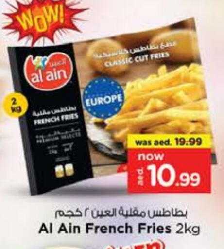 available at Nesto Hypermarket in UAE - Dubai