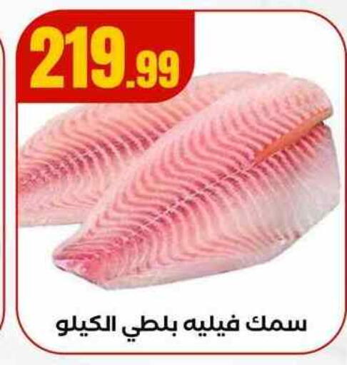 available at MartVille in Egypt - Cairo