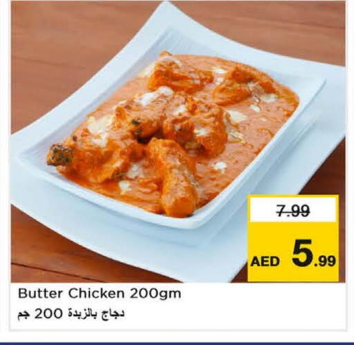 available at Nesto Hypermarket in UAE - Fujairah