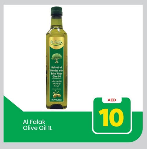 زيت الزيتون البكر available at مارك & سيف in الإمارات العربية المتحدة , الامارات - الشارقة / عجمان