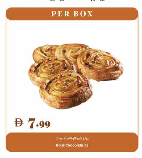available at تروليز سوبرماركت in الإمارات العربية المتحدة , الامارات - دبي
