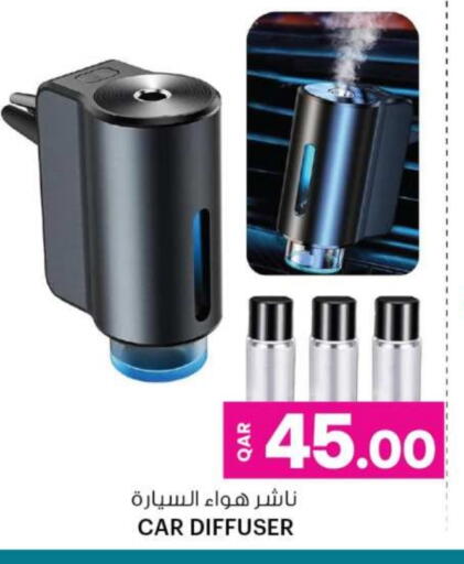 available at أنصار جاليري in قطر - الشمال