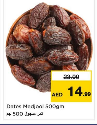 available at Nesto Hypermarket in UAE - Fujairah