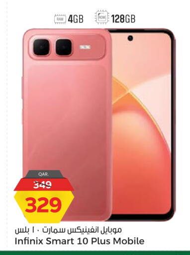 INFINIX available at Paris Hypermarket in Qatar - Doha