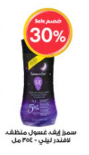 available at Al-Dawaa Pharmacy in KSA, Saudi Arabia, Saudi - Al Khobar