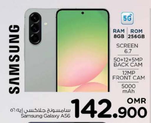 سامسونج available at نستو هايبر ماركت in عُمان - مسقط‎