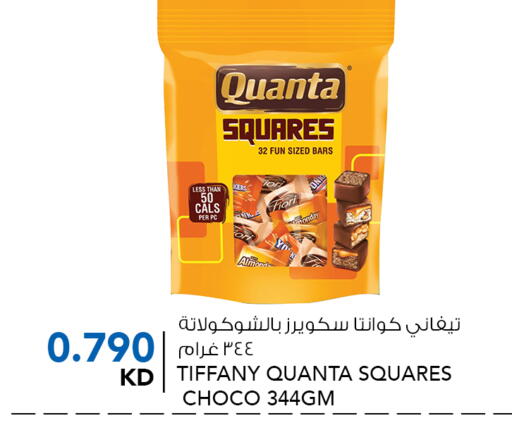available at  ALNASSER HYPERMARKET in Kuwait - Kuwait City