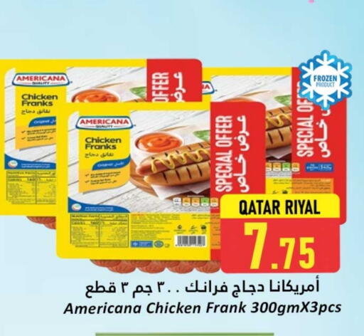 أمريكانا نقانق الدجاج available at دانة هايبرماركت in قطر - الوكرة