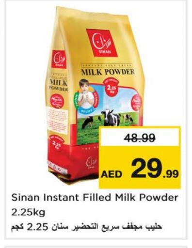 سنّان حليب مجفف available at نستو هايبرماركت in الإمارات العربية المتحدة , الامارات - ٱلْفُجَيْرَة‎