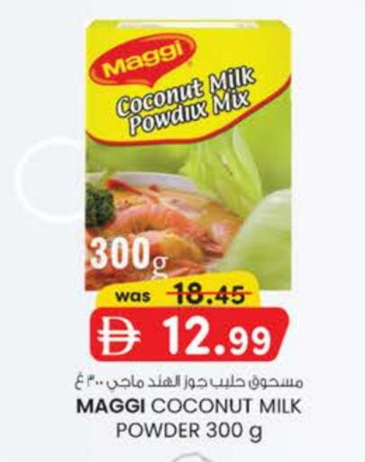 MAGGI Coconut Powder available at K M Trading  in UAE - Sharjah / Ajman