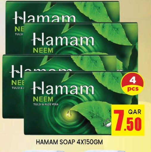 available at Doha Stop n Shop Hypermarket in Qatar - Doha