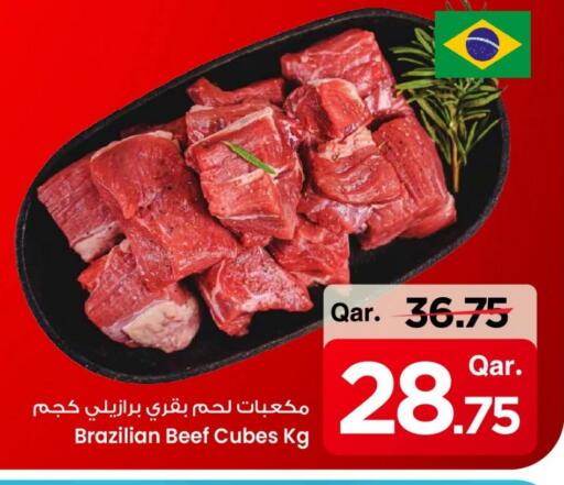 available at مارك & سيف in قطر - أم صلال