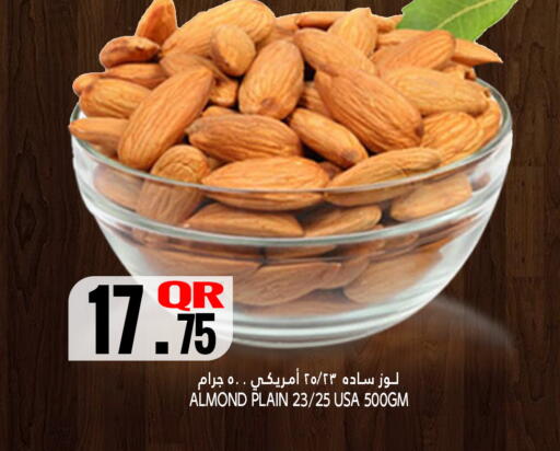 available at Food Palace Hypermarket in Qatar - Umm Salal