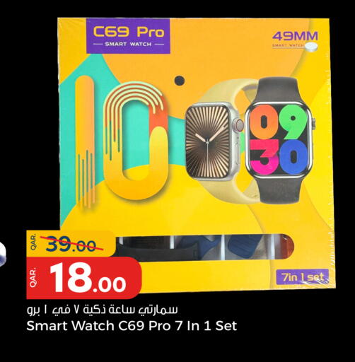available at Paris Hypermarket in Qatar - Umm Salal