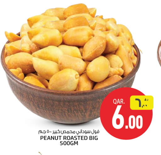 available at Saudia Hypermarket in Qatar - Al Rayyan