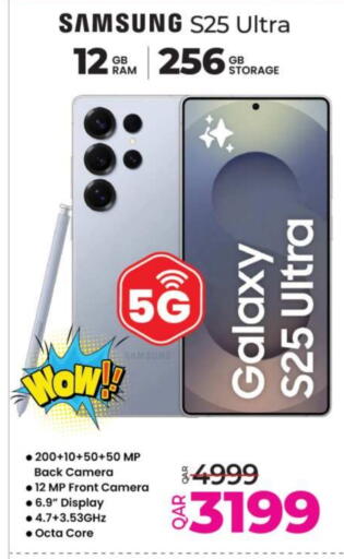 سامسونج S25 available at أنصار جاليري in قطر - الشحانية