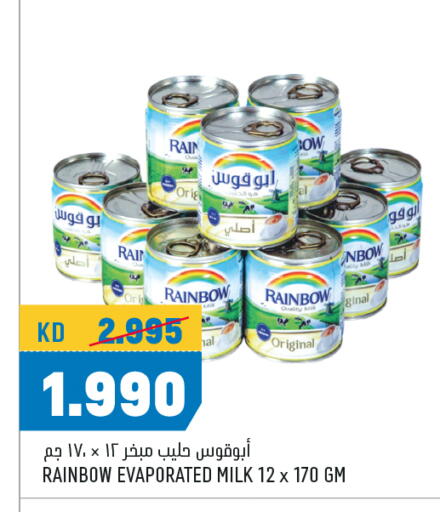 Powdered & Condensed Milk in Oncost, Kuwait Offers - Kuwait RAINBOW Evaporated Milk available at Oncost in Kuwait - Kuwait City