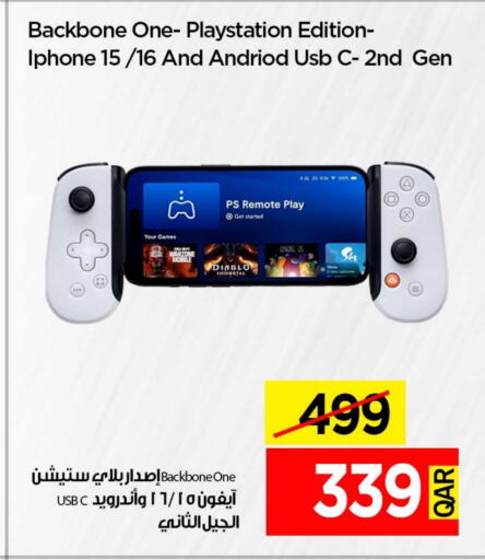 available at آي كونكت in قطر - الشحانية