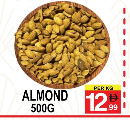 available at مركز الجمعة in الإمارات العربية المتحدة , الامارات - دبي