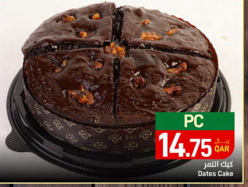 available at SPAR in Qatar - Al Rayyan