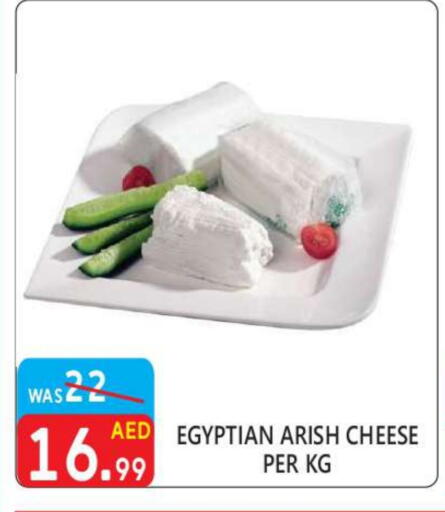 available at United Hypermarket in UAE - Dubai