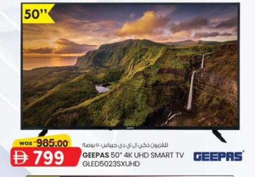 GEEPAS Smart TV available at K M Trading  in UAE - Abu Dhabi