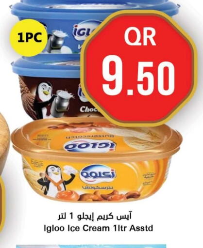 available at Ahla Mart in Qatar - Al Shamal