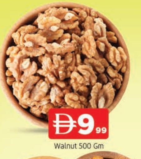 available at المدينة in الإمارات العربية المتحدة , الامارات - الشارقة / عجمان