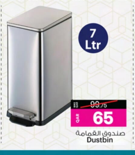 available at Ansar Gallery in Qatar - Al Wakra