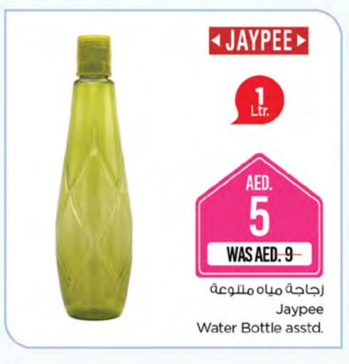 available at Nesto Hypermarket in UAE - Fujairah