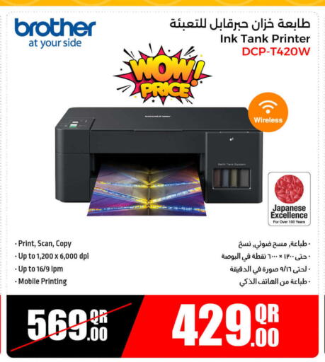 أمازفيت available at جمبو للإلكترونيات in قطر - الدوحة