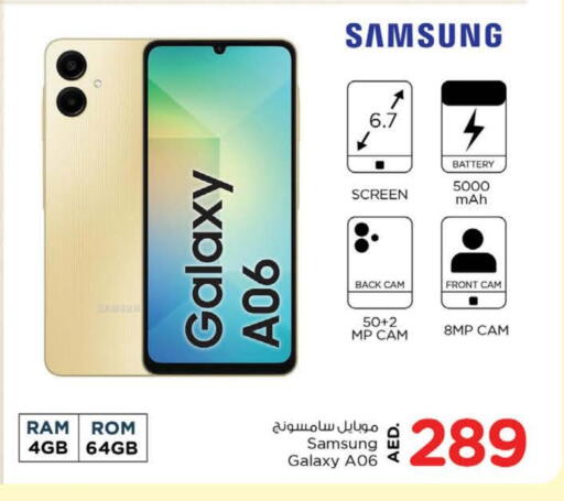 SAMSUNG available at Nesto Hypermarket in UAE - Fujairah