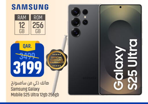 available at Paris Hypermarket in Qatar - Al Wakra