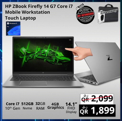 available at Prestige Computers in Qatar - Al Rayyan