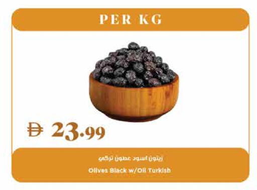 available at تروليز سوبرماركت in الإمارات العربية المتحدة , الامارات - دبي