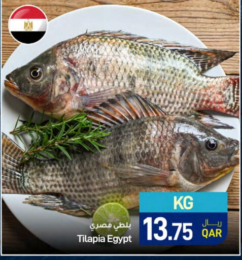 available at SPAR in Qatar - Al Wakra