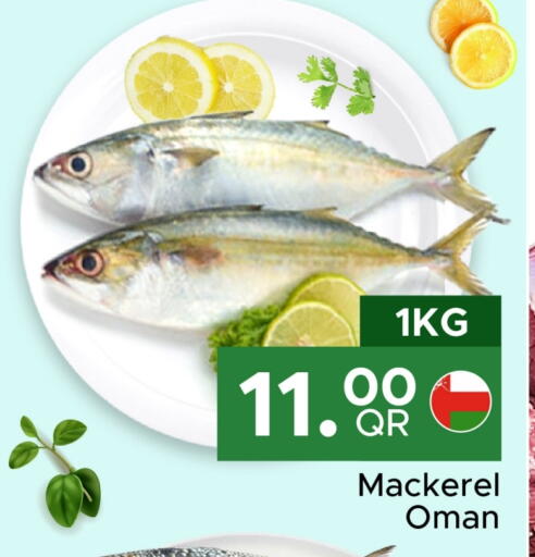 available at Family Food Centre in Qatar - Al Wakra