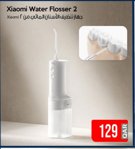 available at آي كونكت in قطر - الوكرة