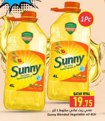 SUNNY Cooking Oil available at Dana Hypermarket in Qatar - Al-Shahaniya