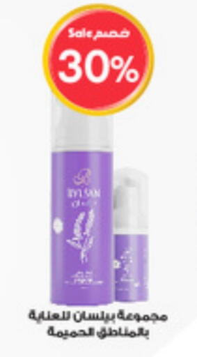 available at صيدليات الدواء in مملكة العربية السعودية, السعودية, سعودية - محايل