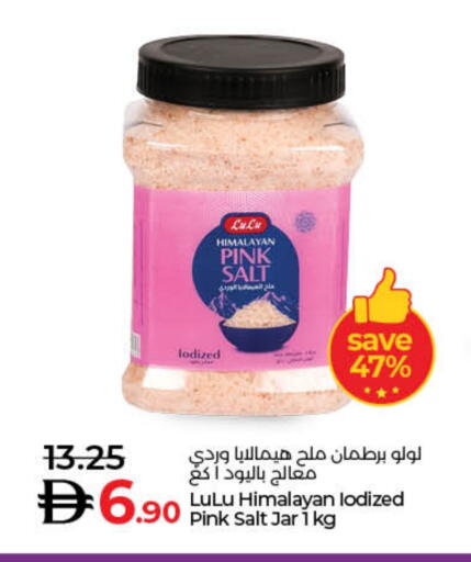 لولو ملح available at لولو هايبرماركت in الإمارات العربية المتحدة , الامارات - دبي