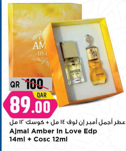 available at مرزا هايبرماركت in قطر - الشمال