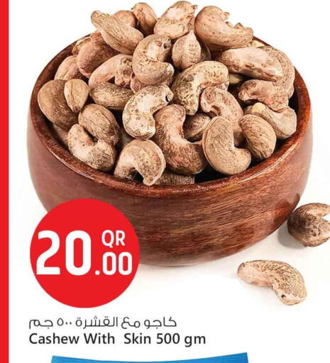 Dried Fruits & Dates in Safari Hypermarket, Qatar Offers - Qatar available at Safari Hypermarket in Qatar - Doha