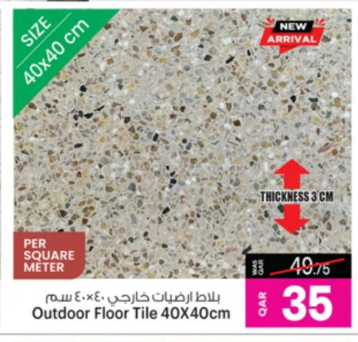 Outdoors & Garden in Ansar Gallery, Qatar Offers - Qatar available at Ansar Gallery in Qatar - Doha