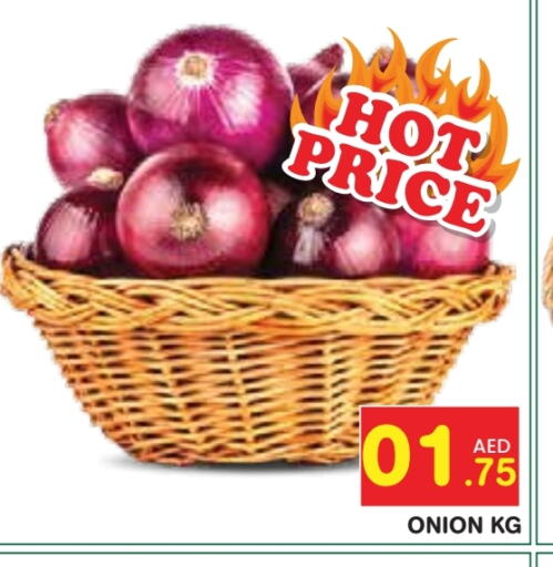 بصل available at سنابل بني ياس in الإمارات العربية المتحدة , الامارات - أم القيوين‎