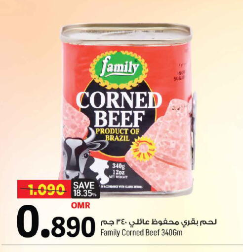 available at مارك & سايف in عُمان - مسقط‎