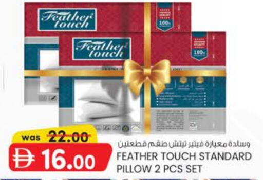 available at ك. الم. للتجارة in الإمارات العربية المتحدة , الامارات - ٱلْفُجَيْرَة‎