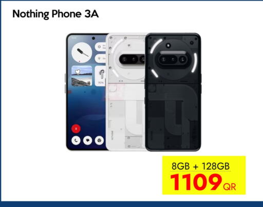 نوثينغ available at آي كونكت in قطر - الضعاين
